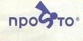 Просто Радіо