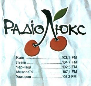 Радіо Люкс FM