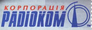 Радіоком