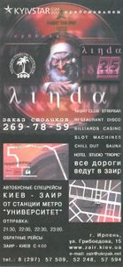 λ ι η d α