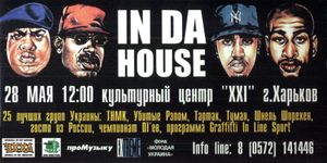 In Da House 2000