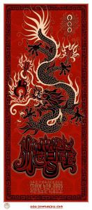 Umphrey's McGee San Francisco 2005 (AP edition)