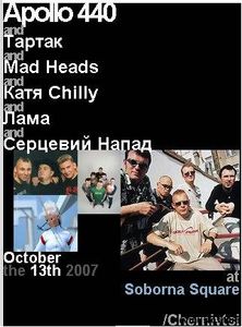 Apollo 440