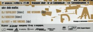 Фрагменты