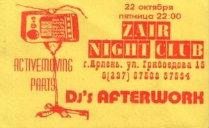 ActiveMoving Party