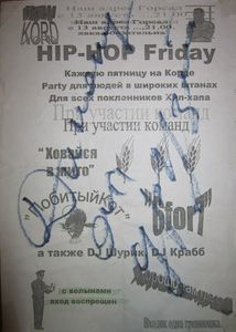Hip-Hop Friday
