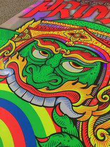 Primus New Orleans 2017 (AP Foil Variant)