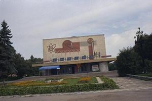 УРА!!