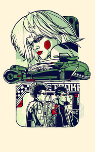 Pris 2019 (Variant 3 Edition)