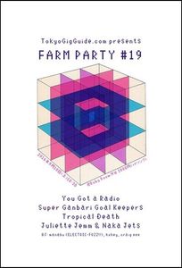 Farm Party #19