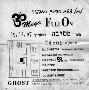 ॐ Mega Full On