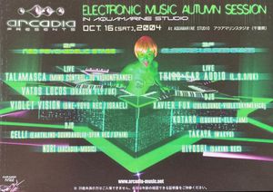 Electronic Music Autumn Session