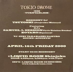 Tokio Drome #002