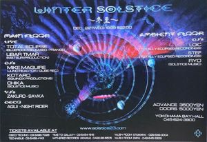 Winter Solstice