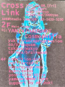 Cross Link