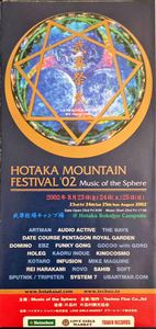 Hotaka Mountain Festival '02