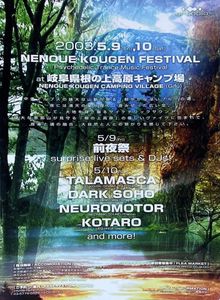 Nenoue Kougen Festival