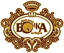 Бочка на Подолі