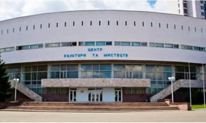 Центр культури та мистецтва НАУ