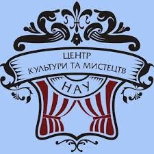 Центр культури та мистецтва НАУ