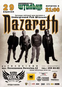 Nazareth