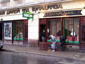Перший український театр для дітей на юнацтва
