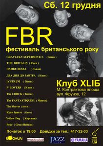 FBR