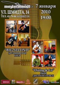 Big Second + Dialog & Co