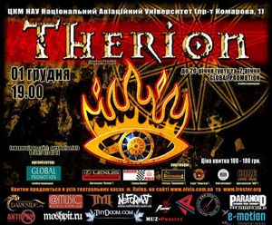 Therion