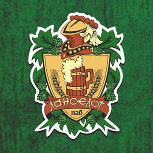Ланселот