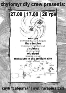 Zhytomyr Diy Crew Presents: