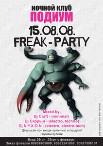 Freak-Party