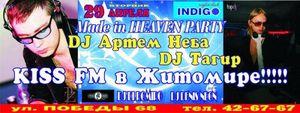 Made In Heaven Party
