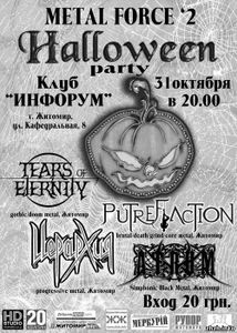 Metal Force '2 - Halloween Party