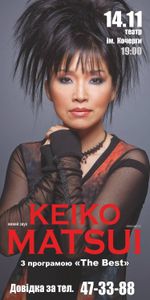 Keiko Matsui