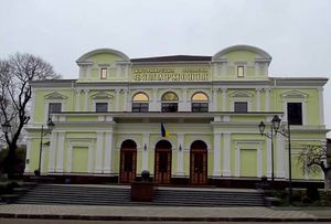 Житомирська обласна філармонія