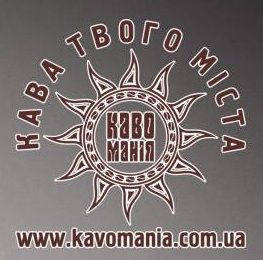Кавоманія
