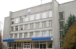 Житомирський обласний телецентр