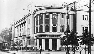 Будинок Офіцерів (Київ)