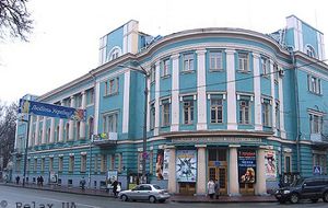 Будинок Офіцерів (Київ)