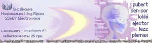 Nibiru - The 12th Planet