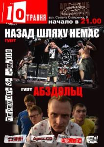 Перемога за нами!!!