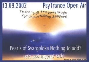 Pearls Of Svargoloka. Nothing To Add? Lets See Inverse Side...  Пёрлы Сварголока Или Песни Вдаль Уходящему Лету...
