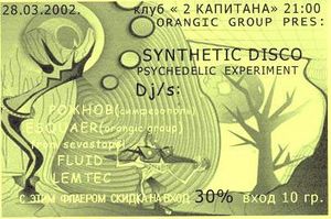 Synthetic Disco