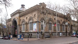 Одеська обласна філармонія