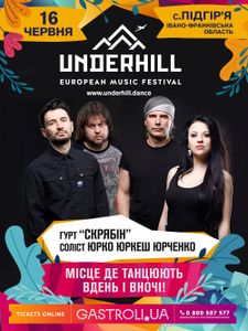 Underhill