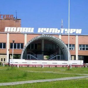 Палац культури "Кристал"