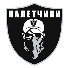 Налетчики