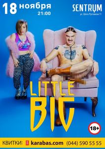 Little Big