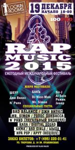 Rap Music 2015 - Moscow, 2015